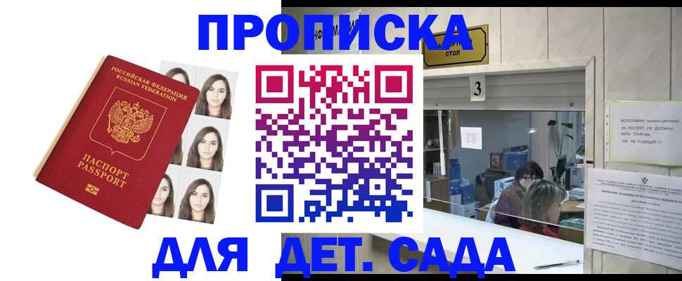 форма 3 в Сызрани